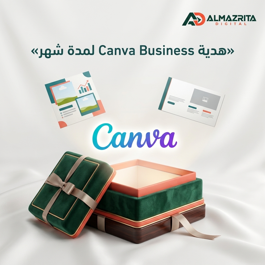 هدية Canva Business