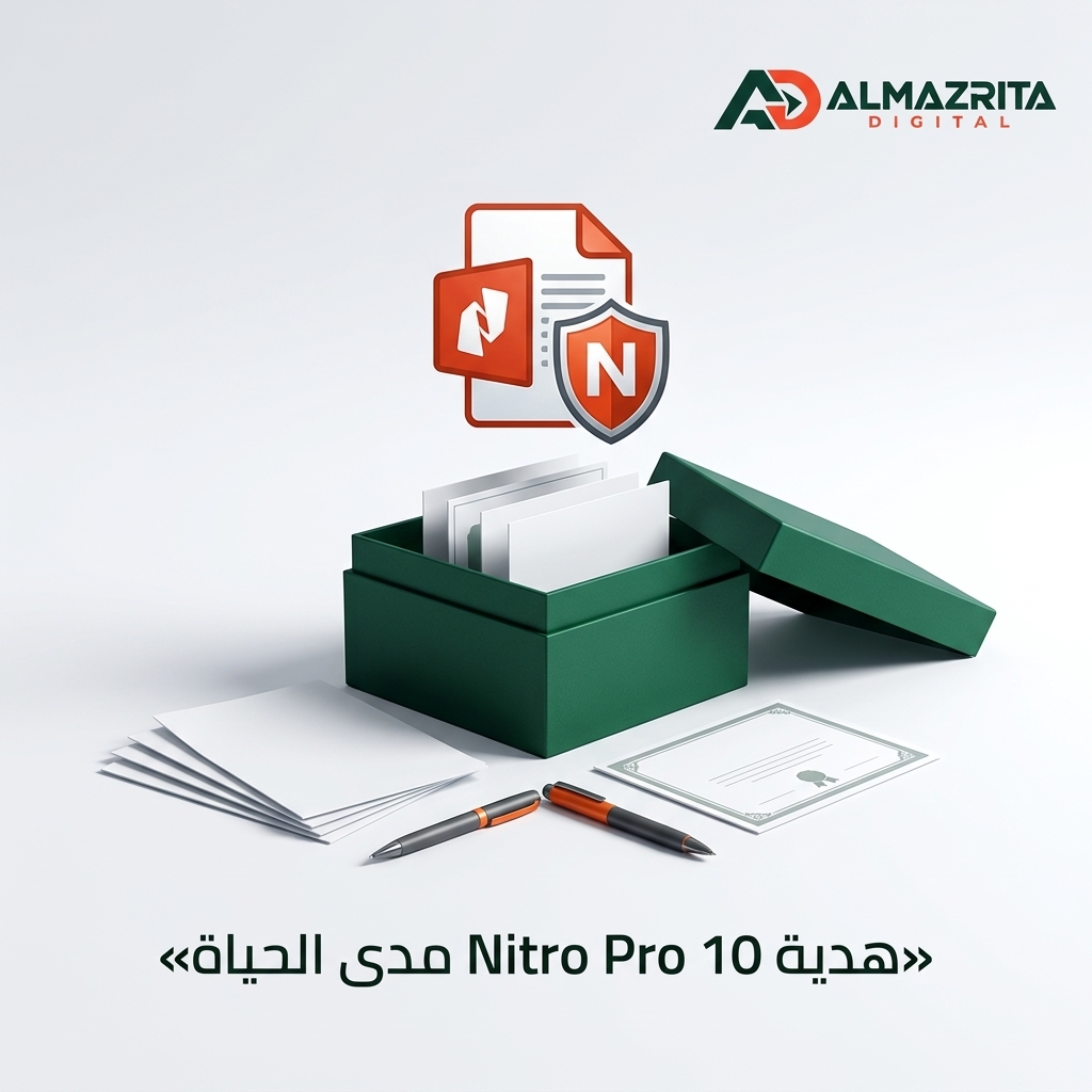 هدية Nitro Pro 10