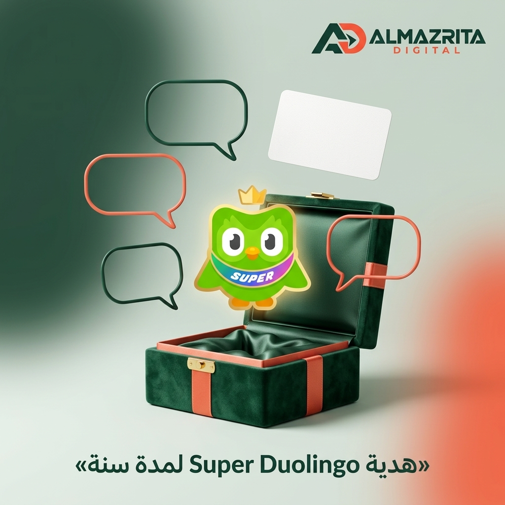 هدية Super Duolingo
