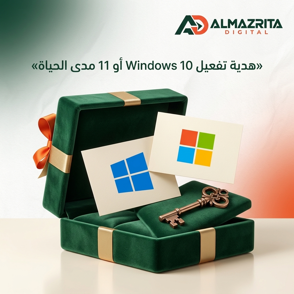 هدية سيريال تفعيل Windows1110
