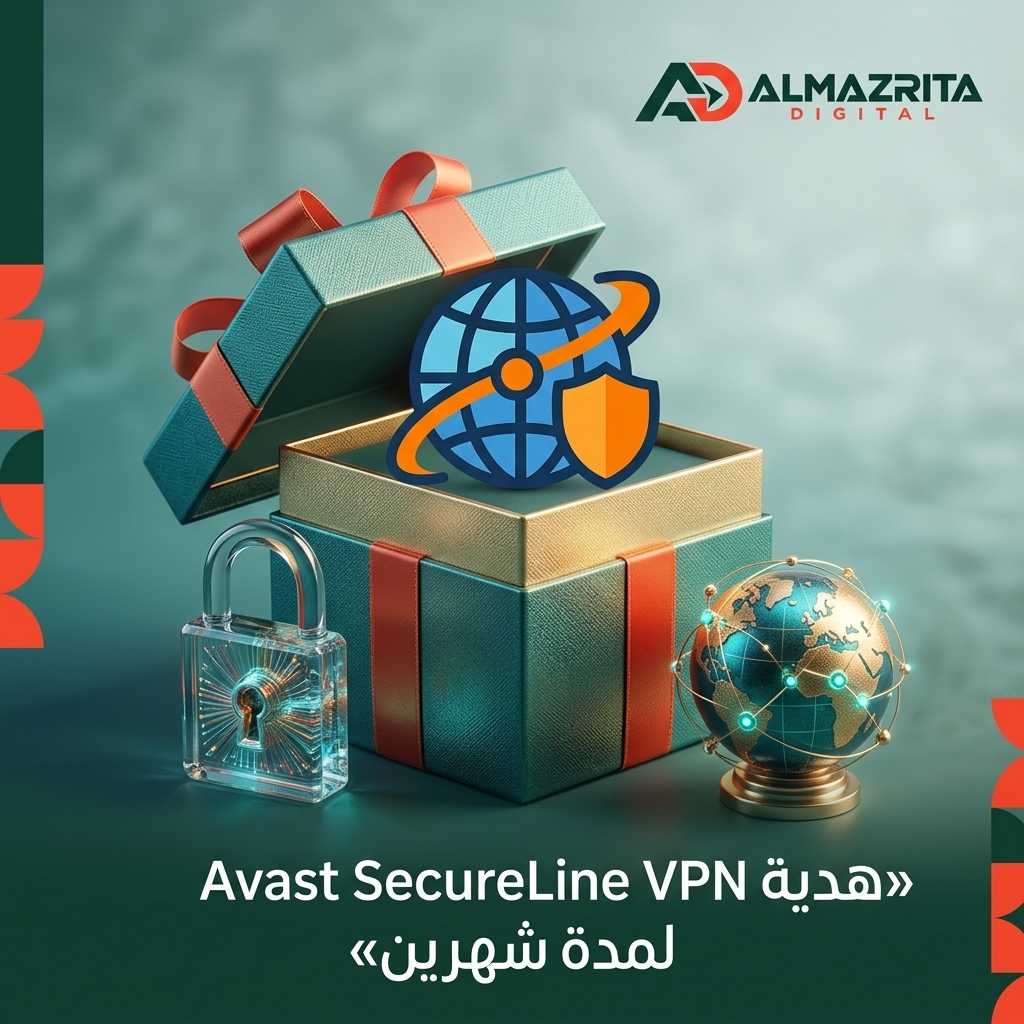 هدية Avast SecureLine VPN