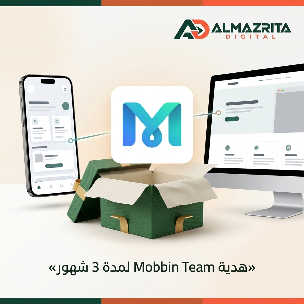 هدية Mobbin Team