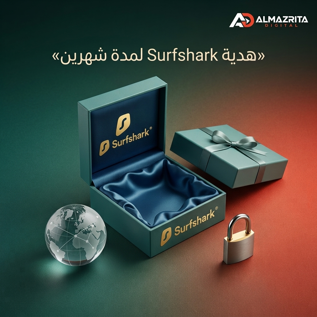 هدية Surfshark