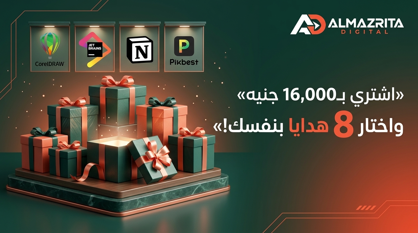 اشتري أي حاجة من المتجر بـ16,000 جنيه أو أكثر واختار 8 هدايا 🎁
