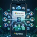 لوحة تحكم Microsoft 365 Family لـ 6 مستخدمين