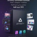Affinity Software Bundle ترخيص مدى الحياة (1 جهاز)