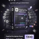لوحة تحكم CapCut Pro شهر 30 يوزر