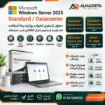 Microsoft Windows Server 2025