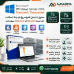 Microsoft Winows Server 2016