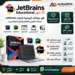JetBrains subscription