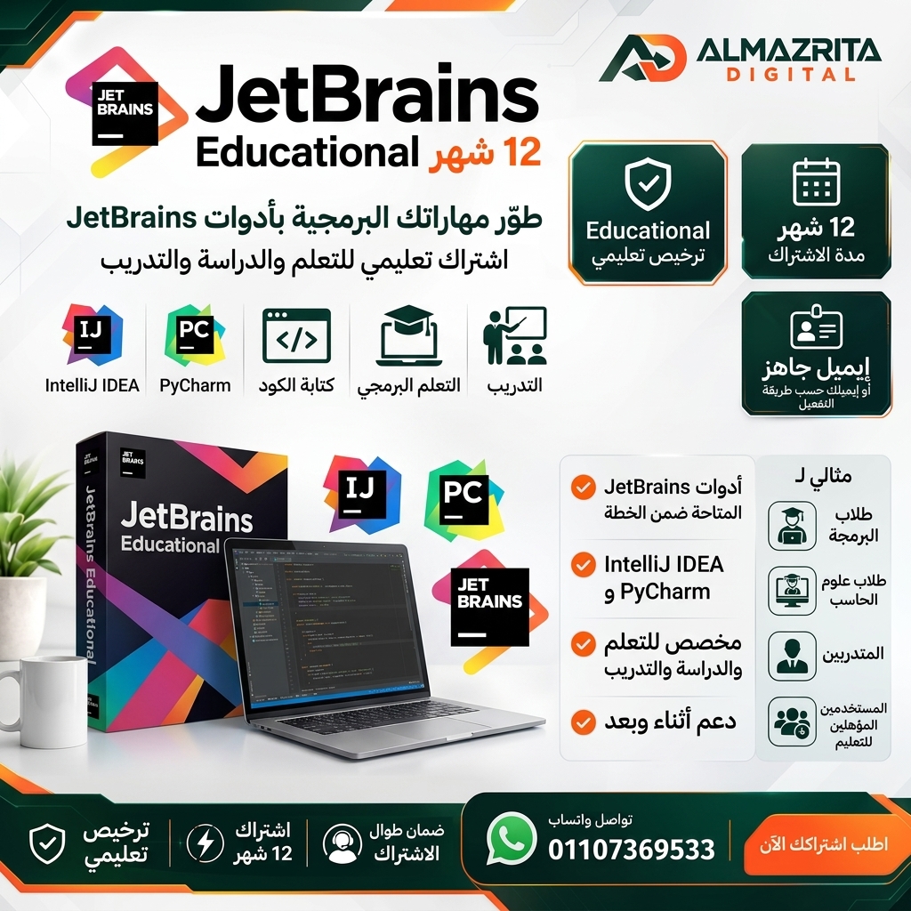 JetBrains subscription