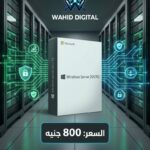 Windows Server 2012 R2 Standard / Datacenter – ترخيص 1 جهاز مدي الحياة