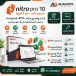 nitro pro 10
