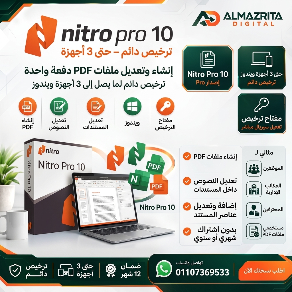 nitro pro 10