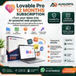 اشتراك Lovable Pro