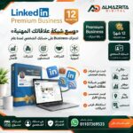 LinkedIn Business