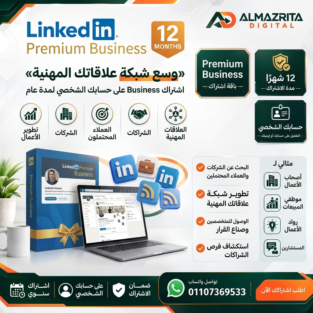 LinkedIn Business