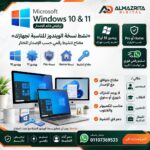 Windows serial number