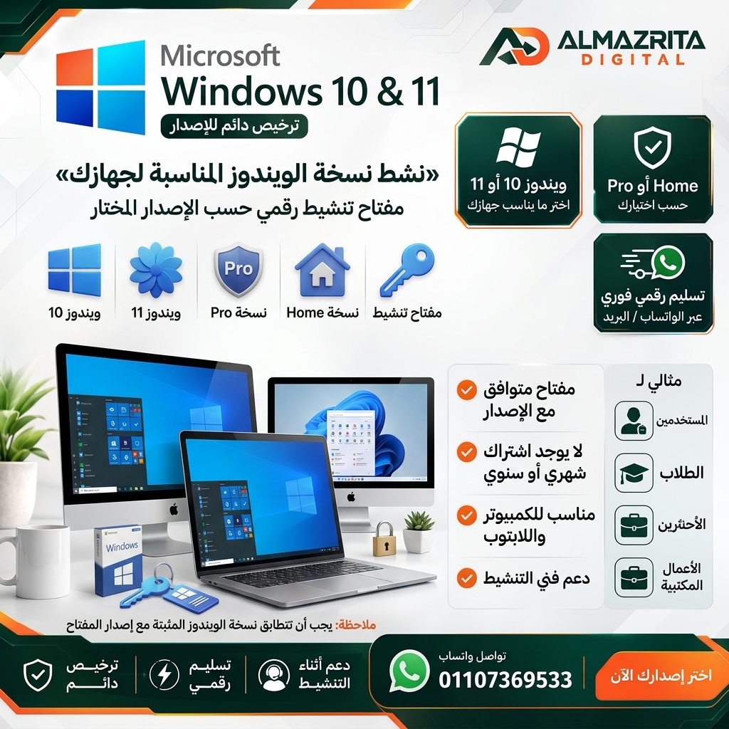 Windows serial number