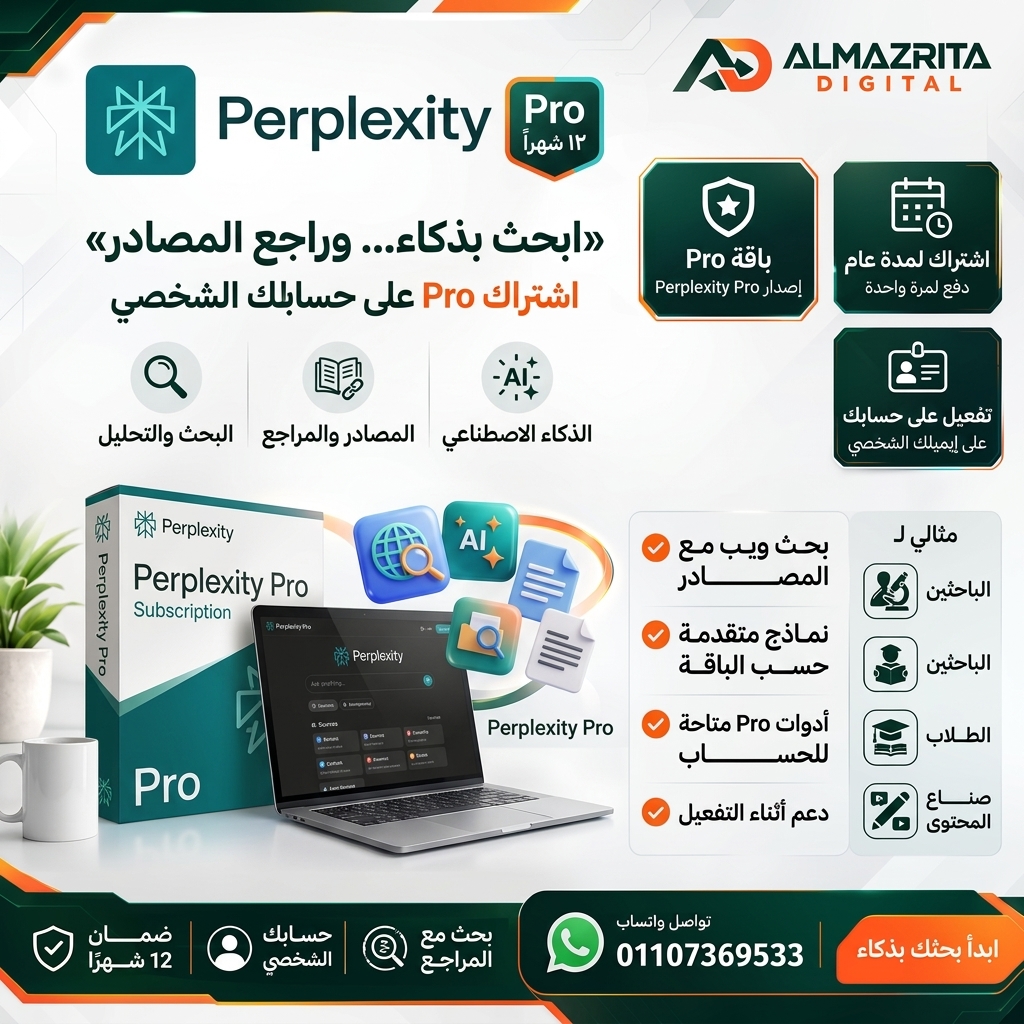 Perplexity AI Subscription