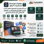 Descript Subscription