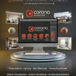 اشتراك CHAOS Corona EDU