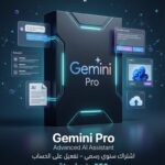 اشتراك سنوي Gemini AI & Google Drive