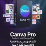 Canva Pro – اشتراك سنة كاملة