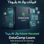 DataCamp Learn – اشتراك سنة كاملة