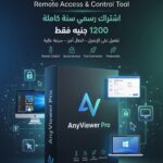 AnyViewer Pro – اشتراك سنة كاملة