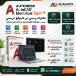 AutoCAD Electrical