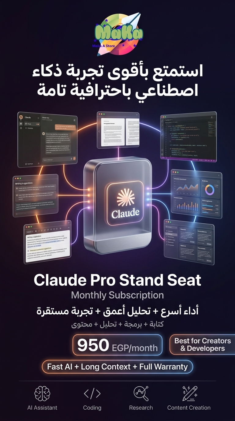 اشتراك شهري Claude Pro