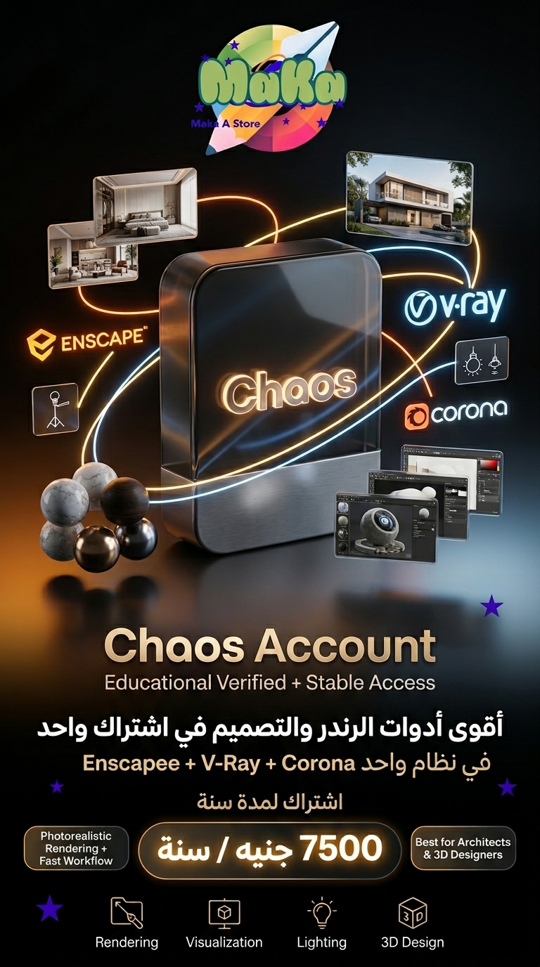 اشتراك سنة Chaos Account