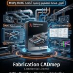 اشتراك سنوي Fabrication CADmep– النسخة التجارية