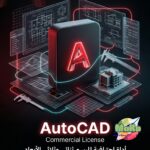 اشتراك AutoCAD Plant 3D