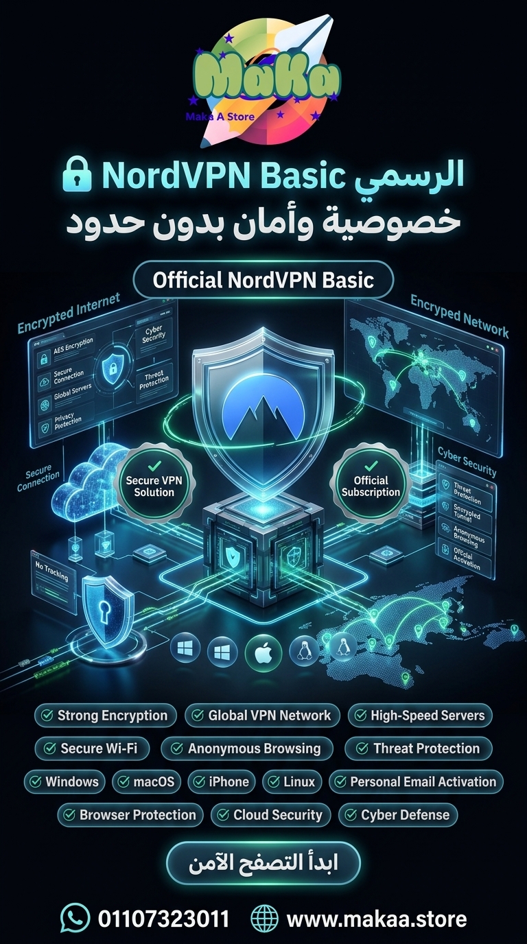 اشتراك Nord VPN