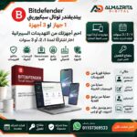 اشتراك Bitdefender