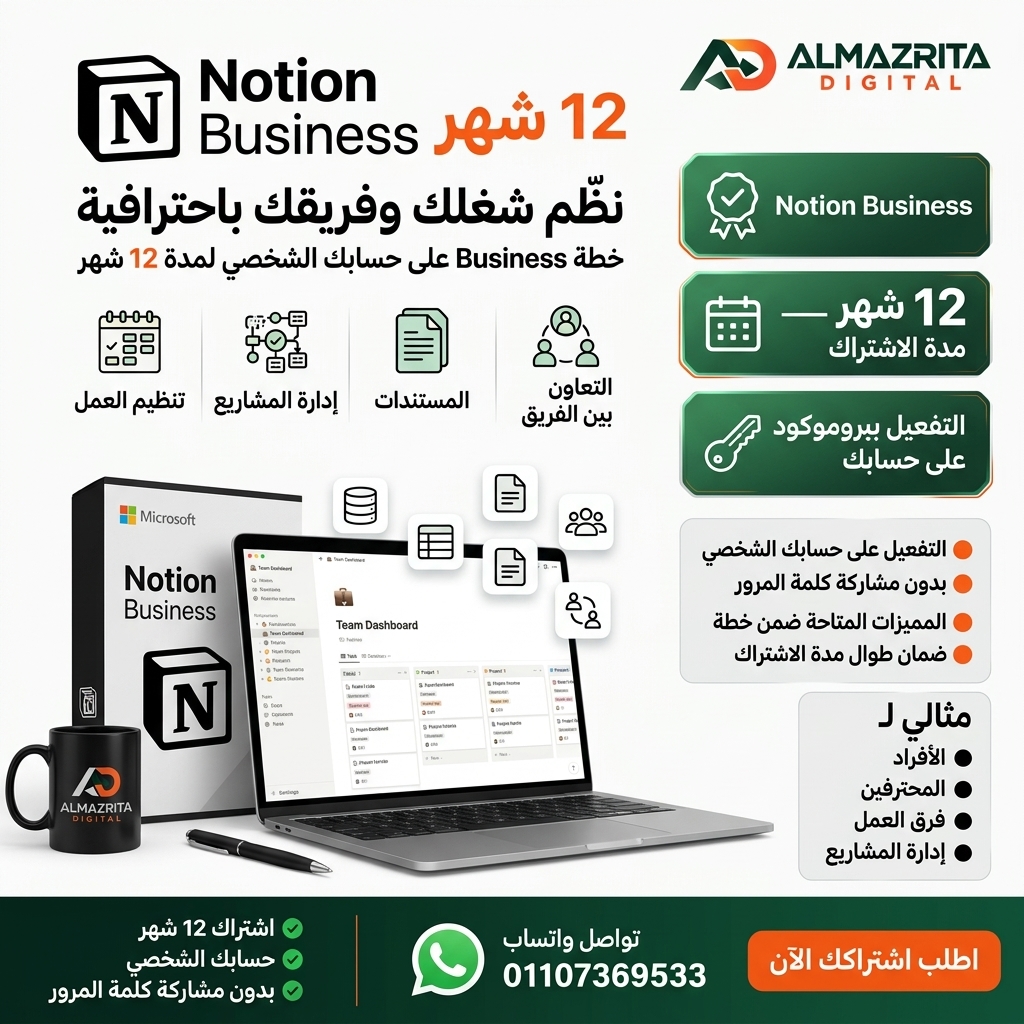 نوشن