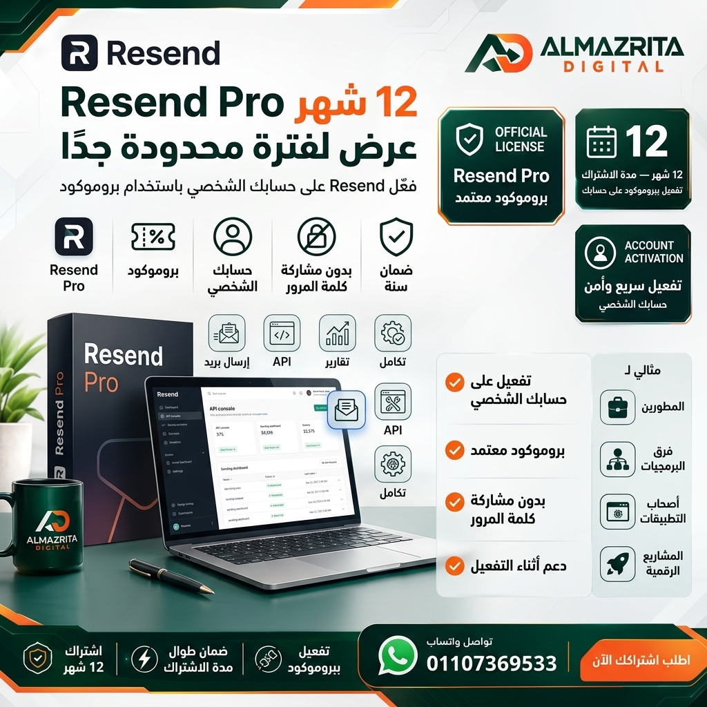 Resend