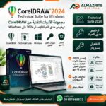 coreldraw 2024